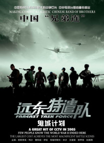 日韩精品欧美激情亚洲综合